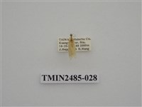 藏品(半明苔蛾)的圖片